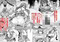 催●で常識改変された哀れな天子ちゃん