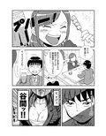 突然始まるラブストーリー！？酔っ払った女上司とラブホで相部屋SEX