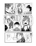 突然始まるラブストーリー！？酔っ払った女上司とラブホで相部屋SEX