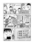 突然始まるラブストーリー！？酔っ払った女上司とラブホで相部屋SEX