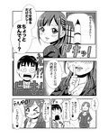 突然始まるラブストーリー！？酔っ払った女上司とラブホで相部屋SEX