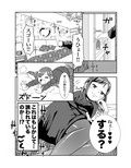 突然始まるラブストーリー！？酔っ払った女上司とラブホで相部屋SEX
