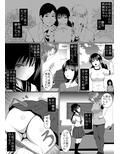 継母のSMイジメ物語 前編