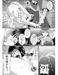 継母のSMイジメ物語 前編