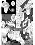 継母のSMイジメ物語 前編