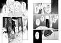 怪異の寵愛【八尺様♂】