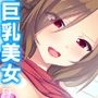 ぶらり柔肌めぐりの旅。4人の美女との密着温泉 2巻