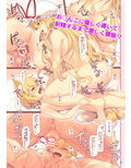 紫しゃまと藍きゅん