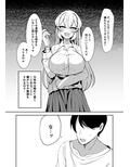 洗脳改変アプリで生意気な妹を都合の良いオナホにする話