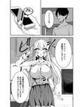 洗脳改変アプリで生意気な妹を都合の良いオナホにする話