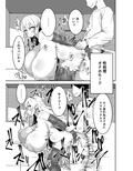洗脳改変アプリで生意気な妹を都合の良いオナホにする話