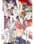 彼女は愉快なプッシー星人