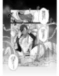 忍びは何も語るなかれ