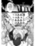 忍びは何も語るなかれ