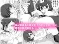 セカンドレイル ttp://bit.do/arca01 FANZA版試し読み4ページ