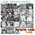 ケモ兄さん9