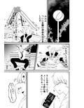 深夜に出会ったお姉さんにめちゃくちゃ犯かされるお話