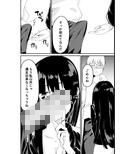 深夜に出会ったお姉さんにめちゃくちゃ犯かされるお話