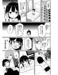 お嬢様学校に女教師として赴任した俺とフタナリお嬢様2