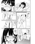 お嬢様学校に女教師として赴任した俺とフタナリお嬢様2