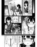お嬢様学校に女教師として赴任した俺とフタナリお嬢様2