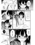 お嬢様学校に女教師として赴任した俺とフタナリお嬢様2