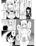 お嬢様学校に女教師として赴任した俺とフタナリお嬢様2