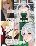 ARIA試し読み1ページ