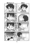 サンプル3