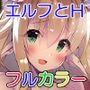 やっぱり妻のお肉が好き