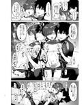おしおきおねだり