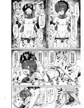 おしおきおねだり