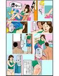 婚外性交渉〜奥さんの不倫〜第二章:中編 画像1