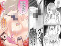 ＜漫画と朗読セット＞苛められた娘の復讐 極悪熟女達に下される凌●制裁