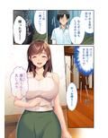 淫乱兄嫁は俺専用家庭教師 〜人妻SEX授業でDT＆浪人脱出！？〜 モザイクコミック総集編