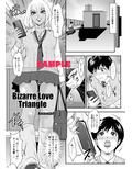 BEHAVIOUR＋21 〜Bizarre Love Triangle〜 画像1