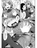 おきつねウィンター