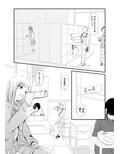 はぐ