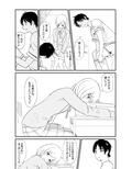 はぐ