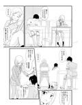 はぐ