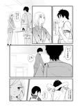 はぐ