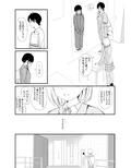 はぐ