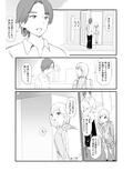 はぐ