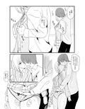 はぐ