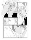 はぐ