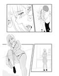はぐ