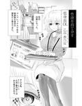 ネットで会ったムキムキにズコズコされる低身長OL