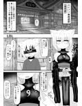 性癖合同vol.02 〜拘束合同〜 画像5