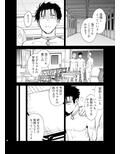 性奴●ヤンキーくんが好きな子の机で×××！
