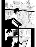 性奴●ヤンキーくんが好きな子の机で×××！